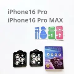 ☘️ iPhone16 pro/16 pro max カメラフィルム2枚セット