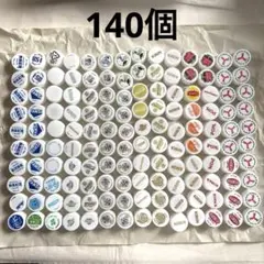 ペットボトルキャップ まとめ売り ハンドメイド 蓋