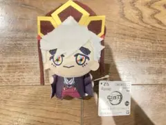 鬼滅の刃　ちびぐるみvol.6 童磨　幼少期　無限城編