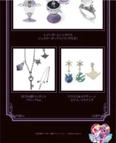 ルナPボール ピアス ANNA SUI 伊勢丹 ISETAN セーラームーン ルナPボール ピアス ANNA SUI 伊勢丹 ISETAN セーラームーン