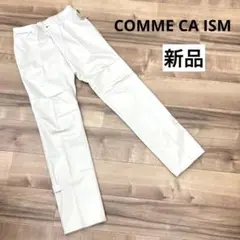 新品　COMME CA ISM コムサイズム　ロングパンツ　チノパン　S