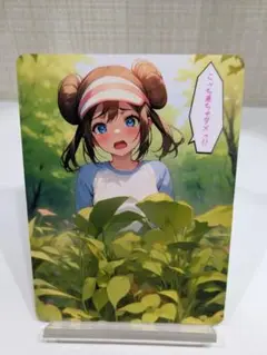 2枚セット 鑑賞用カード セクシーカード