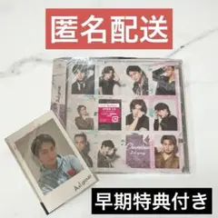 Aぇ! group Chameleon 通常盤 新品未開封 早期特典