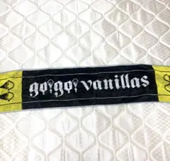 バニラズ go!go!vanillas タオル