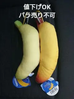 ぶるぶるギミック バナナ 熟成&青バナナ
