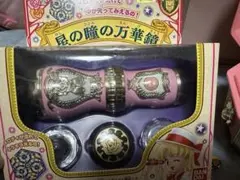 明日のナージャ 星の瞳の万華鏡 明日のナージャ 「星の瞳の万華鏡」 欠品有 - KNot a TOY