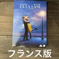 『 LA LA LAND 』DVD　フランス版