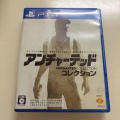 【匿名配送】 アンチャーテッドコレクション PS4
