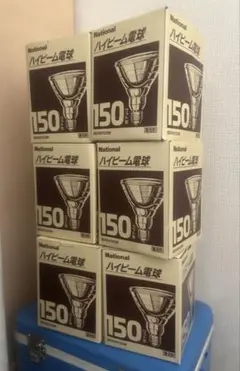 National ハイビーム電球 BS110V120W 150W 6個