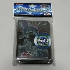 遊戯王 ファイブディーズ デュエリストカードプロテクター 新品未開封②