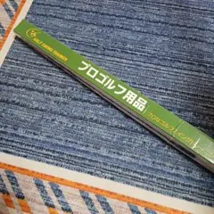 Tamterdスイングトレーナー（練習器具）