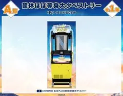 チュウニズムAIR 筐体タイトルポップ チュウニズム公式 on X: 
