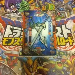 Item thumbnail for item 614a52f1-ff51-4619-8be9-699cb1e395d3