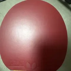 BUTTERFLY TENERGY 05 HARD バタフライ卓球中古ラバー