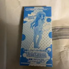電撃G’sマガジン　付録　能美クドリャフカ　他　美少女フィギュア　5体セット 新品未開封 電撃G's magazine 付録フィギュア 能美クドリャフカ