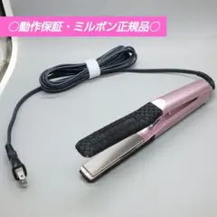 2025年最新】MILBON ヘアアイロンの人気アイテム - メルカリ