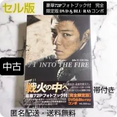 銭の戦争　Ｂｌｕ－ｒａｙ　ＢＯＸ（Ｂｌｕ－ｒａｙ　Ｄｉｓｃ） Amazon.co.jp: 銭の戦争 Blu-ray BOX : 草彅剛, 大島優子, 木村