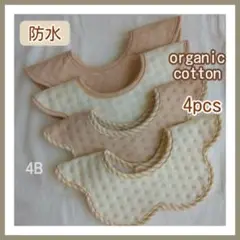 ベビースタイよだれかけ360度防水男の子女の子つけ襟ベビー服まとめ売り4B*○
