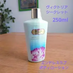 ヴィクトリアシークレット エンドレスラブ ボディローション 250ml