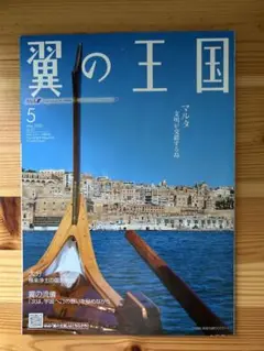 Item thumbnail for item 13539079-6237-4471-a3f4-5680bca39ce8