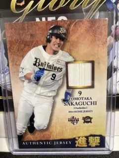 坂口智隆 オリックス・バファローズ ユニフォーム Sサイズ 坂口智隆 オリックス・バファローズ ユニフォーム Sサイズ