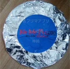 【非売品】Kis-My-Ft2キスマイ千賀健永カラーアルミバルーン