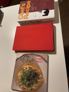 Chef's Recipe 料理本3冊せっと