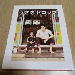 Blu-ray　うさぎドロップ　本編114分　中古