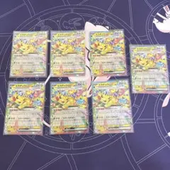 ピカチュウ ex RR 美品