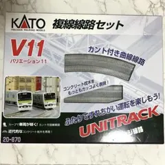 2025年最新】kato v11複線線路の人気アイテム - メルカリ