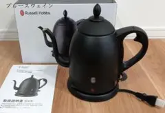 Russell Hobbs カフェケトル 0.8L マットブラックJn