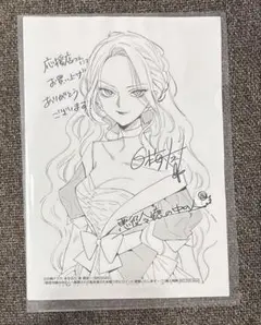 特典のみ　悪役令嬢の中の人　応援書店　ペーパー　1巻