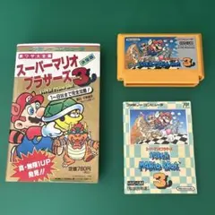スーパーマリオブラザーズ3 攻略本付き