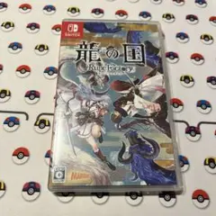 Switch 龍の国 ルーンファクトリー