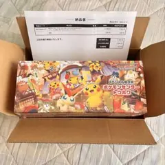 新品未開封シュリンク付き ポケモンセンターセットトウホクスペシャルbox ポケカ