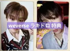 BOYNEXTDOOR BOYLIFE ウナク ラキドロ weverse特典