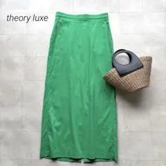 セオリーリュクス 23SS 麻混 ストレッチ ロングスカート 黄緑 38サイズ