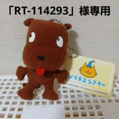 Item thumbnail for item 2527011a-e0ac-41ce-b709-d4c10ecae786