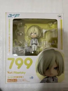 GOOD SMILE COMPANY - 【専用】ねんどろいど　ユーリ・プリセツキー　新品未開封 中古】【開封品】[特典付き] ねんどろいど ユーリ・プリセツキー
