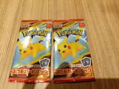 マクドナルド　ポケモンカードパック 2パック