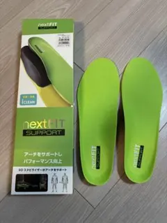 next fit support インソール
