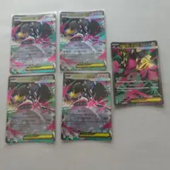 ポケモンカード　メガクチートex