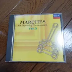 集中力を高めるマーチVol.2