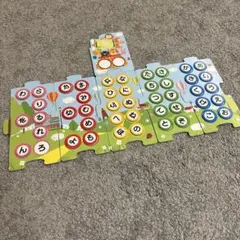 くもん 絵あわせきしゃポッポ あいうえお ひらがな
