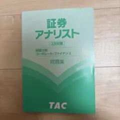 Item thumbnail for item 00646b0e-224f-4109-b371-31ab419c018e