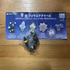 ブラッキー 蓄光フィギュアチャーム ポケモン センター