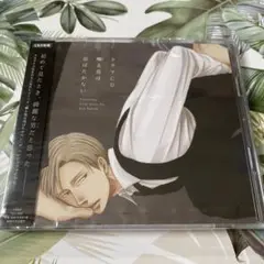 【新品未開封】ドラマCD「囀る鳥は羽ばたかない」