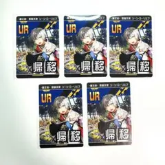 -蒼王宮- 恩寵天使 ソーン=ユーリエフ