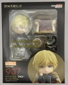 限界値下げ[新品・未開封]ねんどろいど ケルシー Amazon | ねんどろいど アークナイツ ケルシー ノンスケール