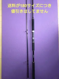 2025年最新】ダイワ ロッド ジグキャスター 90Mの人気アイテム